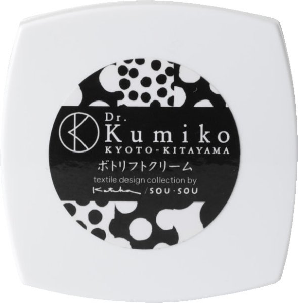 画像1: Dr.Kumikoボトリフトクリーム  【乾燥じわケアクリーム】 (1)