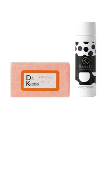 画像1: Dr.Kumiko 毛穴すっきり洗顔&保湿セット  /10%オフ (1)