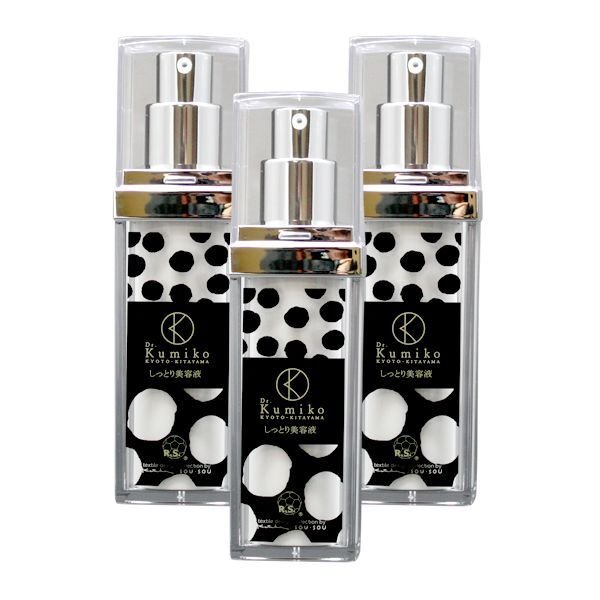 画像1: Dr.Kumiko モイストPFセラム　しっとり美容液 3本セット 8%off (1)