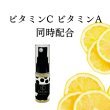 画像2: VACクリアセラム　レチノール＆生ビタミンC同時配合美容液 (2)