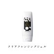 画像2: お肌のハリ５点セット【VACクリアセラム】 (2)
