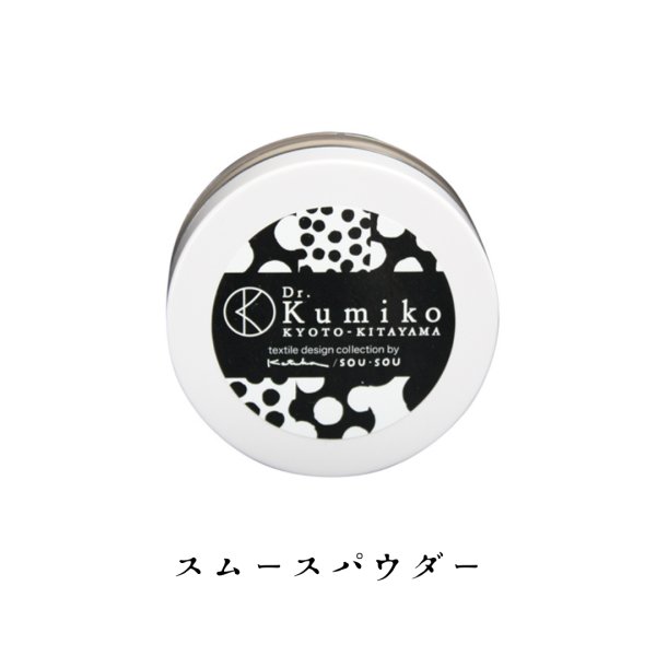 画像2: フェイスパウダー 大　詰め替え用 エコセット (2)