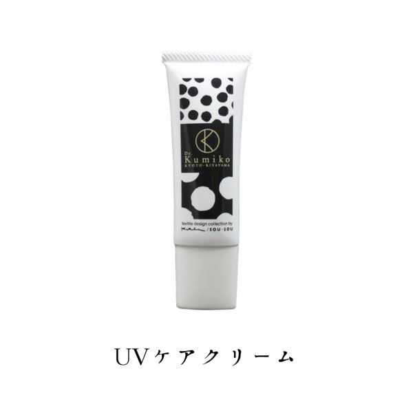 画像2: UV&CCクリームファンデ セット　5%OFF (2)