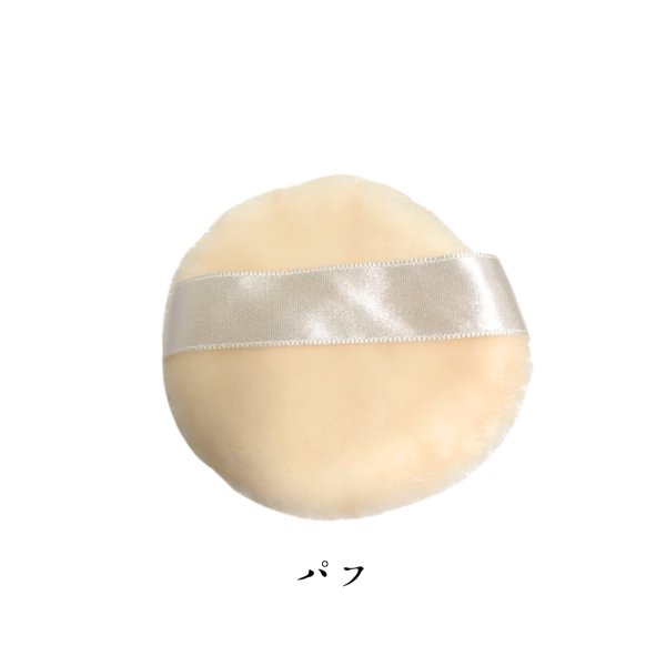 画像3: フェイスパウダー 大　詰め替え用 エコセット (3)
