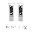 UVケアクリーム×2本
