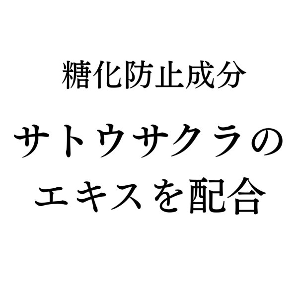 画像3: モイストクリーム　2個セット (3)