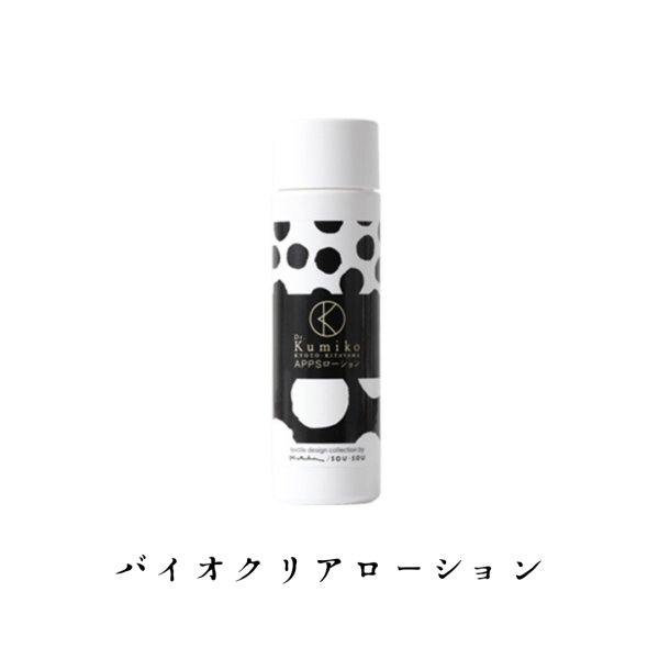 画像2: 【VACクリアセラム】お肌のハリ回復3点セット 20%OFF (2)