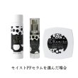 画像8: 【選べる美容液】お肌のハリ回復3点セット　20％OFF (8)