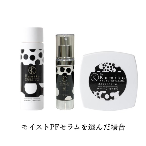 画像8: 【選べる美容液】お肌のハリ回復3点セット　20％OFF (8)