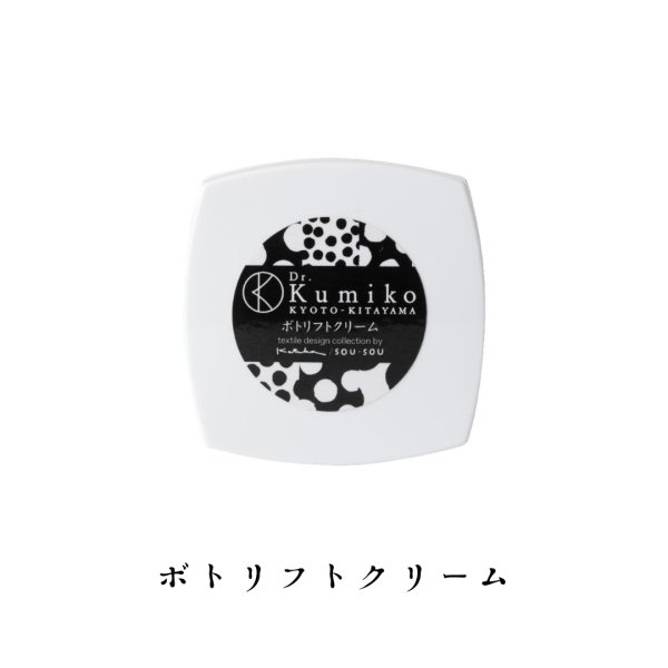 画像4: 【VACクリアセラム】お肌のハリ回復3点セット 20%OFF (4)