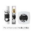 画像7: 【選べる美容液】お肌のハリ回復3点セット　20％OFF (7)