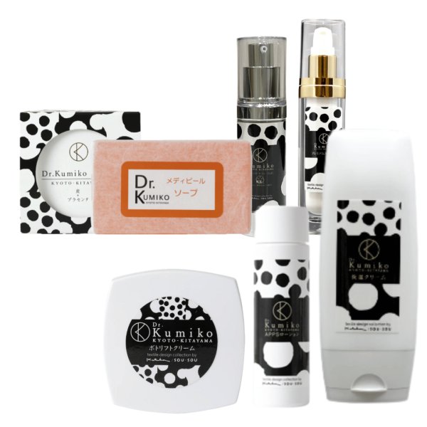 画像1: 【選べるソープ＆美容液】お肌のハリ回復5点セット　20％OFF (1)