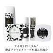 画像13: 【選べるソープ＆美容液】お肌のハリ回復5点セット　20％OFF (13)