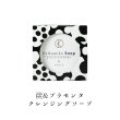 画像4: 【選べるソープ】お肌のハリ回復5点セット 20%OFF【VACクリアセラム】 (4)