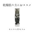 画像9: 【選べるソープ＆美容液】お肌のハリ回復5点セット　20％OFF (9)