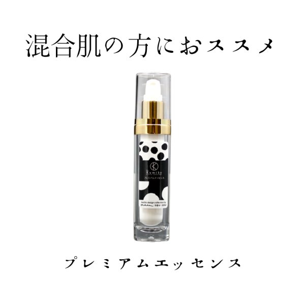 画像8: 【選べるソープ＆美容液】お肌のハリ回復5点セット　20％OFF (8)