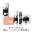画像14: 【選べるソープ＆美容液】お肌のハリ回復5点セット　20％OFF (14)