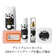 画像12: 【選べるソープ＆美容液】お肌のハリ回復5点セット　20％OFF (12)