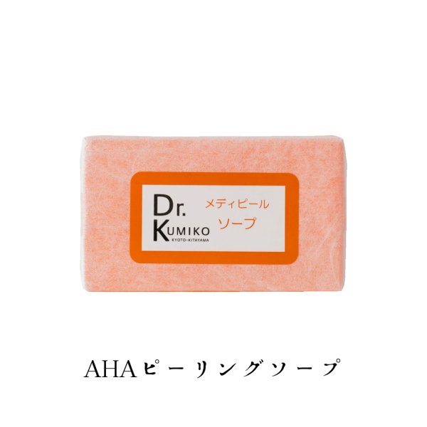 画像5: 【選べるソープ】お肌のハリ回復5点セット 20%OFF【VACクリアセラム】 (5)