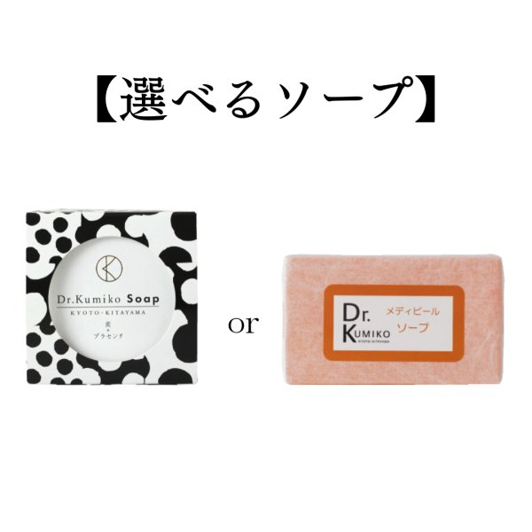 画像2: 【選べるソープ】お肌のハリ回復5点セット 20%OFF【VACクリアセラム】 (2)