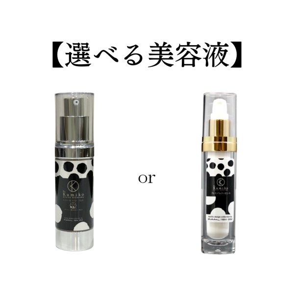 画像3: 【選べるソープ＆美容液】お肌のハリ回復5点セット　20％OFF (3)