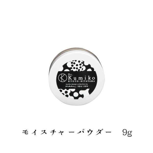 画像4: UVメイクセット(3)　20％OFF (4)