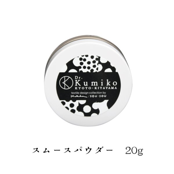 画像4: UVメイクセット(2)　20％OFF (4)