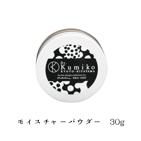 画像4: UVメイクセット(1)　20％OFF (4)