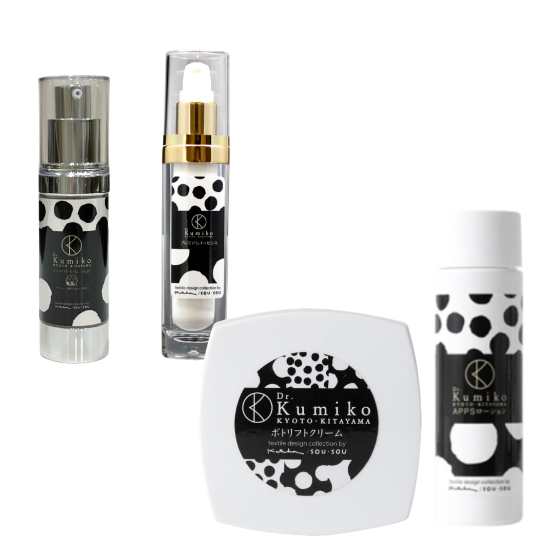 【選べる美容液】お肌のハリ回復3点セット　20％OFF